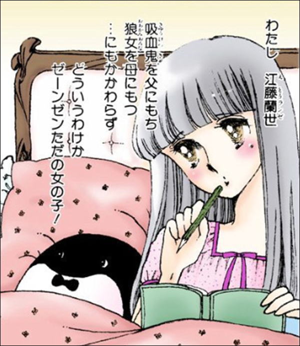 集英社 Manga Broadcast Channel