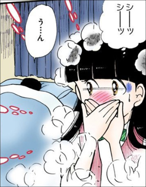 集英社 Manga Broadcast Channel