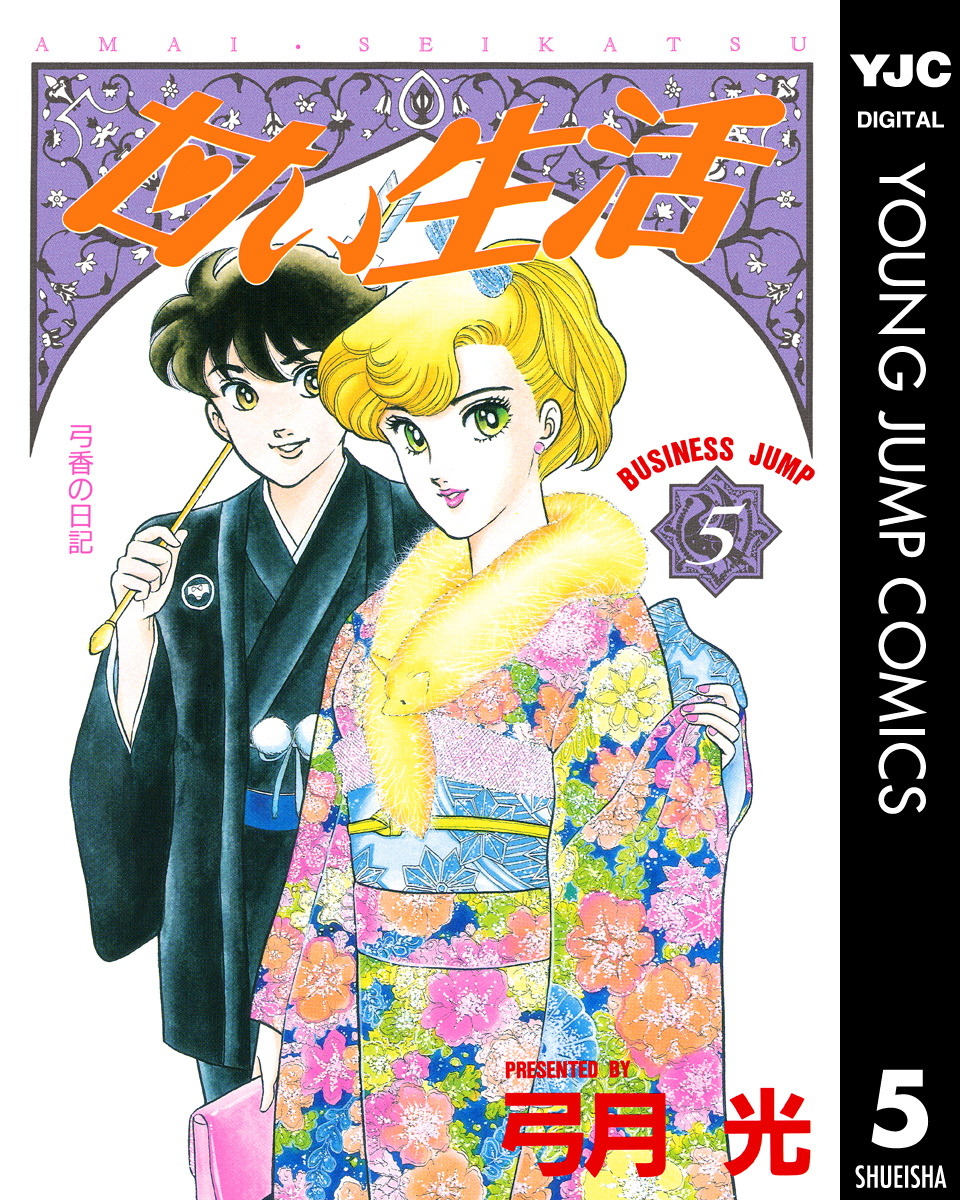 集英社 Manga Broadcast Channel