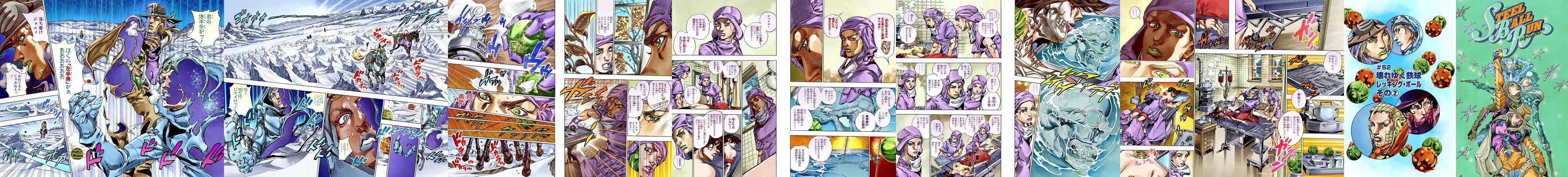 Jojo D ジョジョの奇妙な冒険digital 試し読み